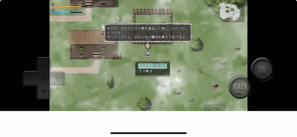 その後の世界