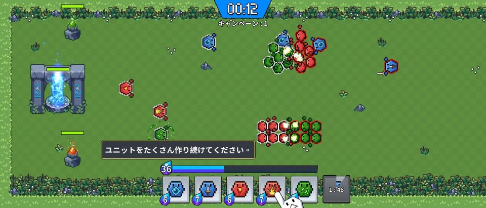 ヘキサゴンズ