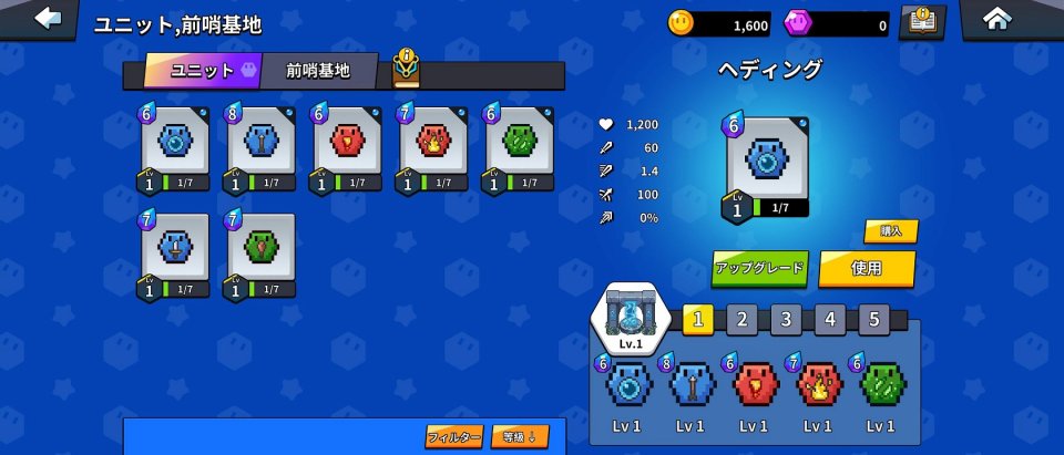ヘキサゴンズ