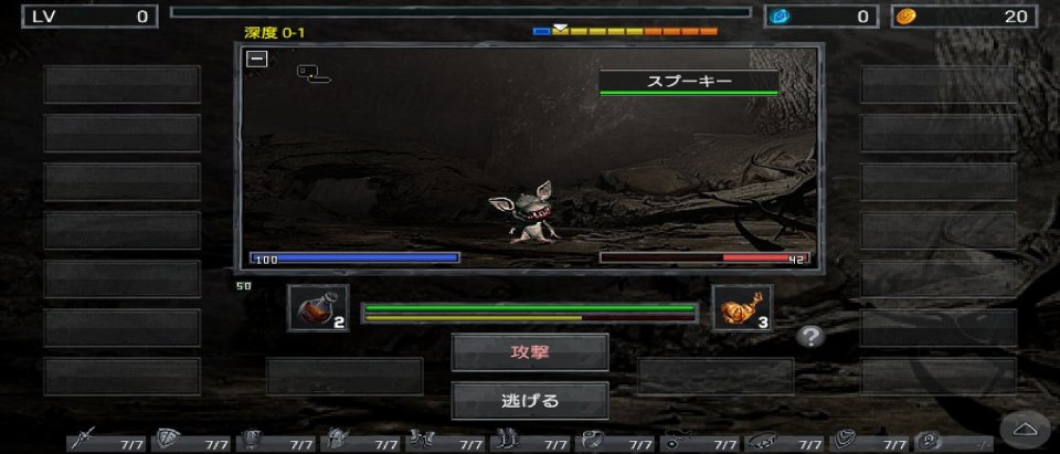 Hole of Abaddon