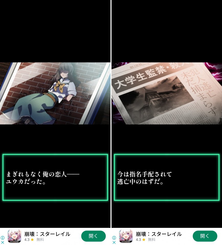 廃病院の密室レビュー画像
