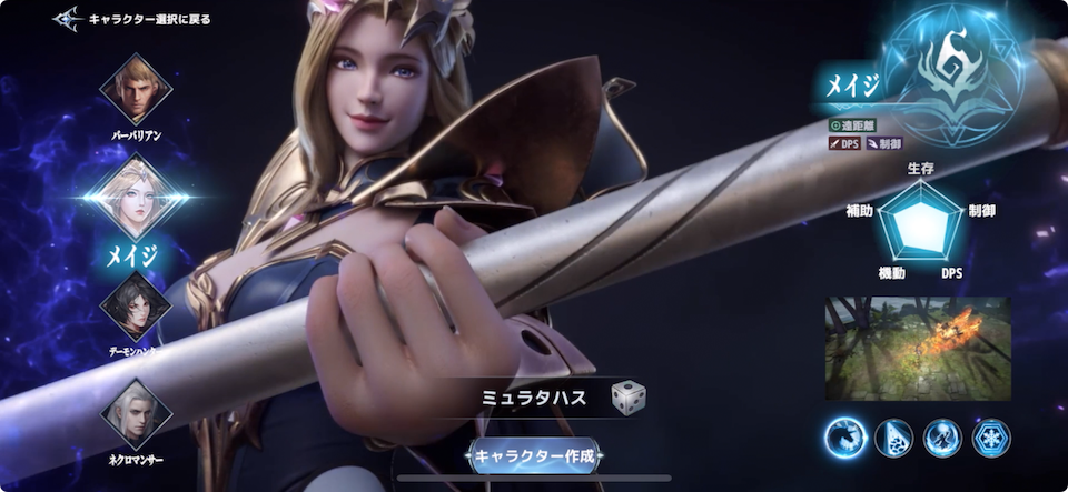 不滅の覚醒