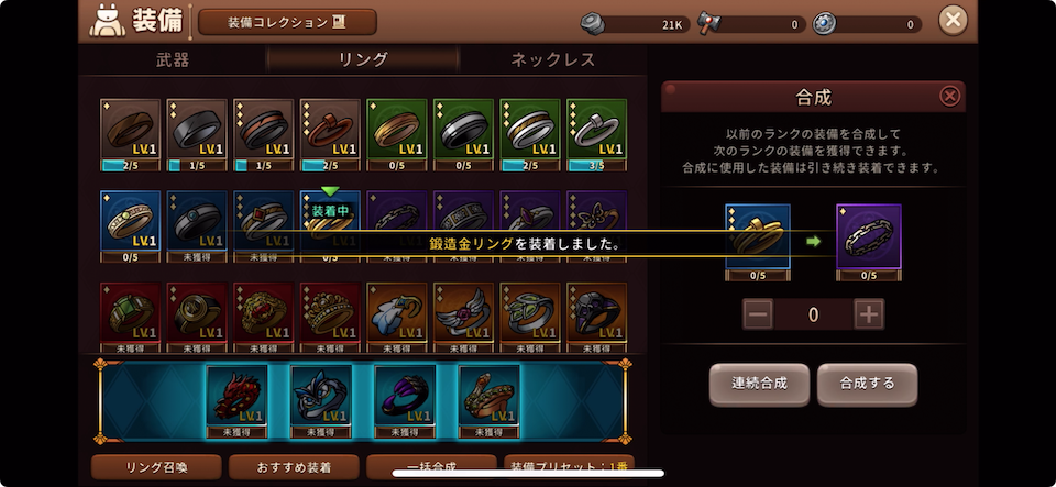 魔女の日記