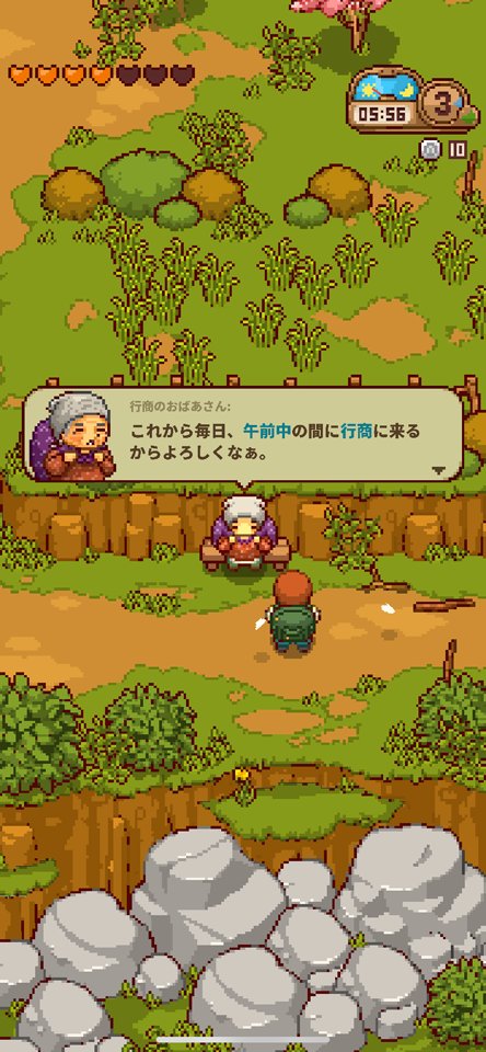 にほんの田舎ぐらしのレビュー画像
