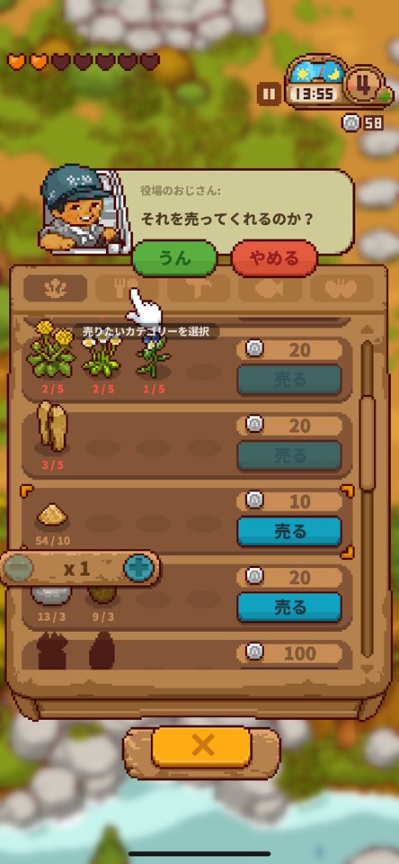 にほんの田舎ぐらしのレビュー画像