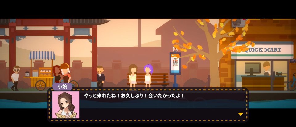 GRADUATE~小さな町の物語~