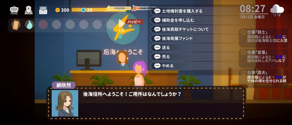 GRADUATE~小さな町の物語~