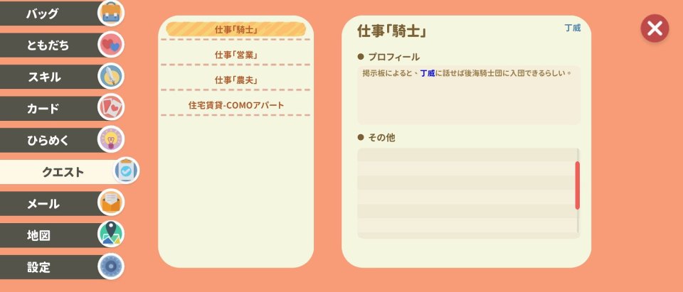 GRADUATE~小さな町の物語~