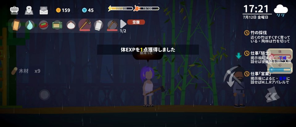 GRADUATE~小さな町の物語~