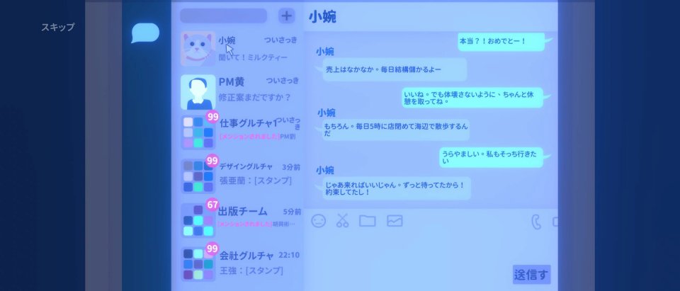 GRADUATE~小さな町の物語~