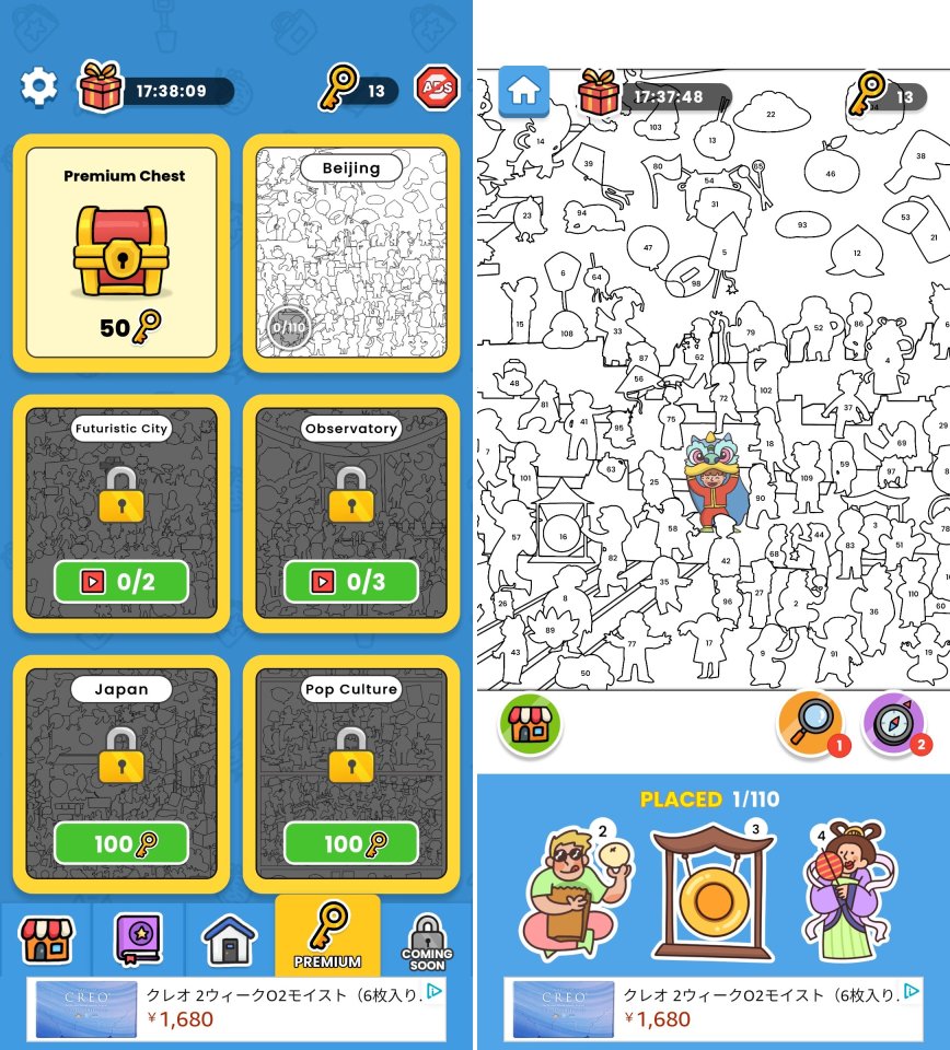 Sticker Book Puzzleレビュー画像