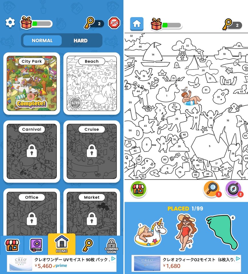 Sticker Book Puzzleレビュー画像