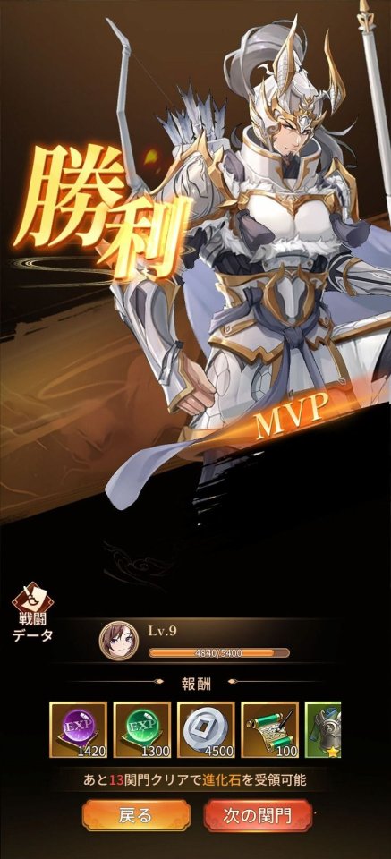 幻・三国決戦~本格英雄バトル~