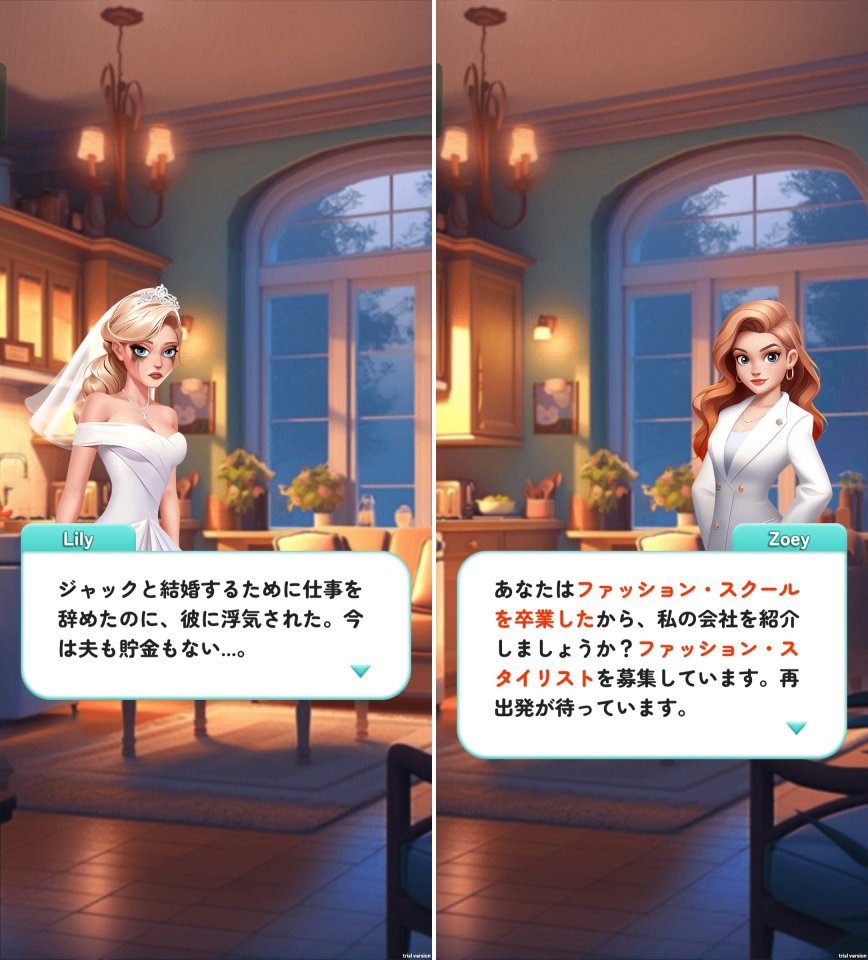 Romantic Blastレビュー画像