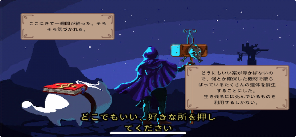 亡霊の魔術師