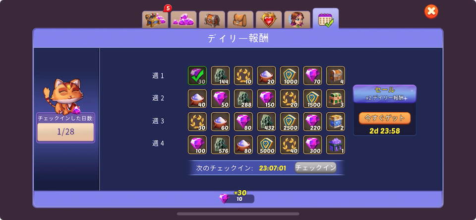 ファイアストン【Firestone】