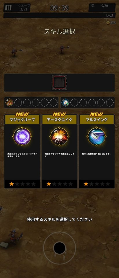 クリティカ・サバイバー