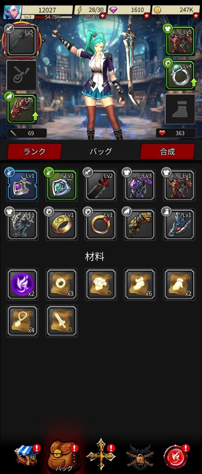 クリティカ・サバイバー