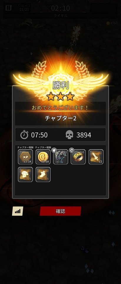 クリティカ・サバイバー