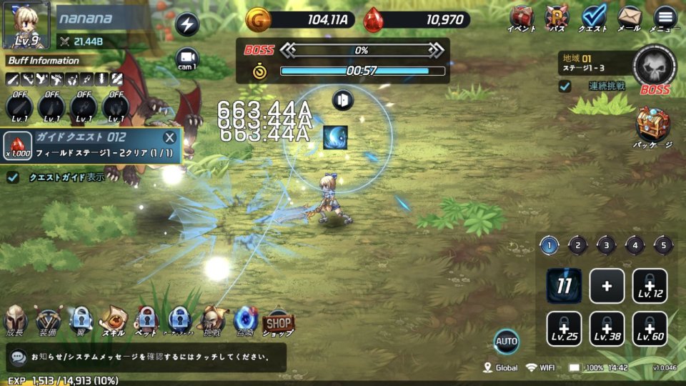 エンジェルファンタジー