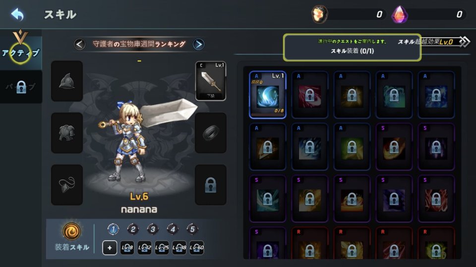 エンジェルファンタジー