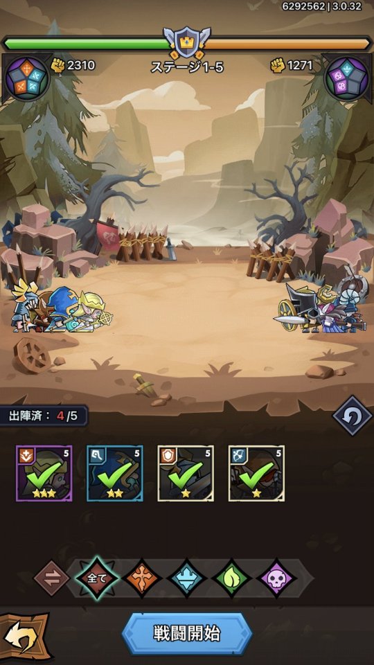 騎士団育成伝