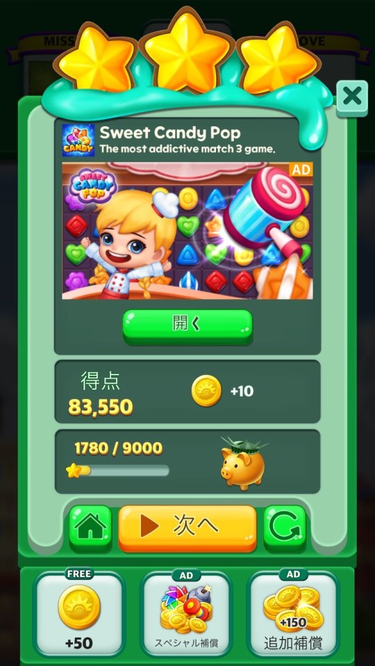 シティー・イン・ザ・パズル レビュー画像