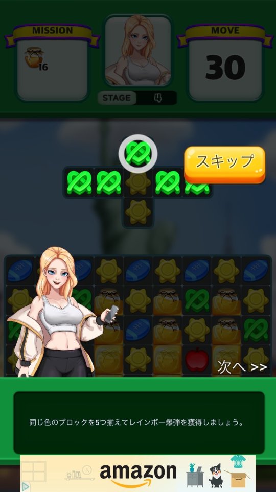 シティー・イン・ザ・パズル レビュー画像