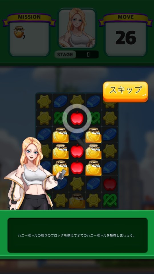 シティー・イン・ザ・パズル レビュー画像