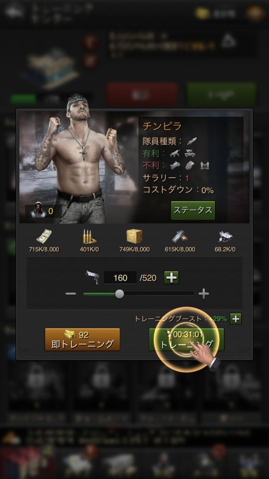 ザ・グランドマフィア