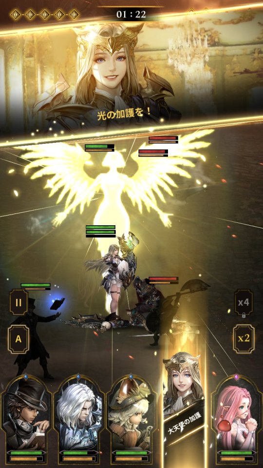 光を継ぐ者:エクリプス