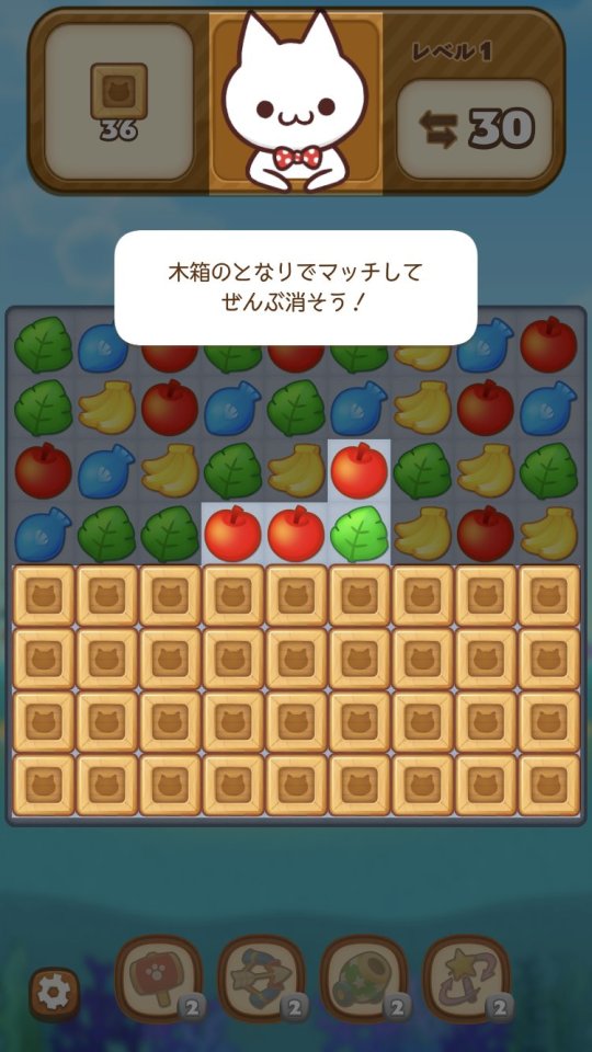 マジンアイランド