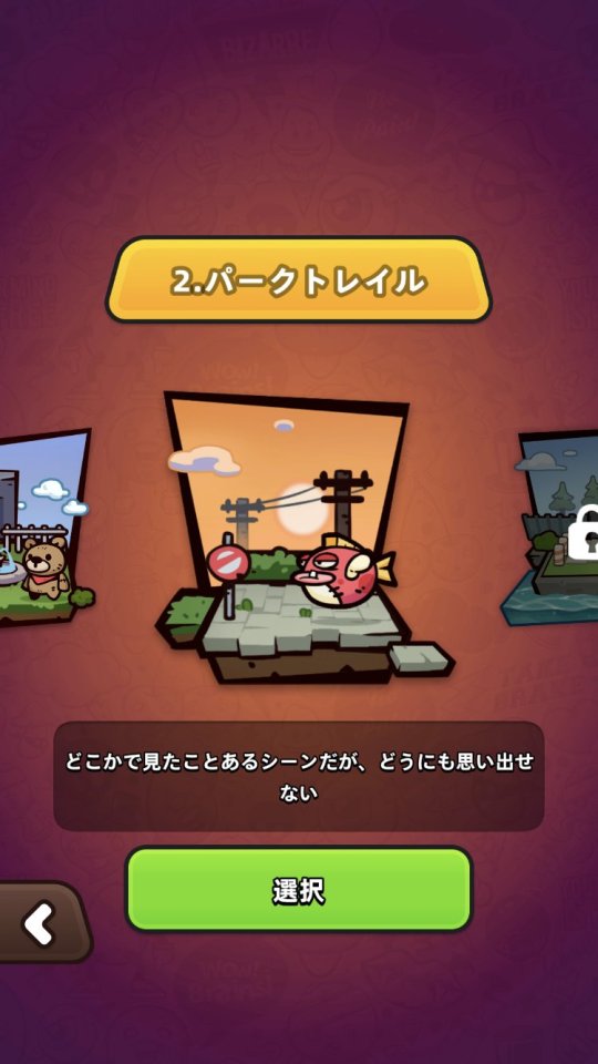 ミニヒーロー:サバイバー