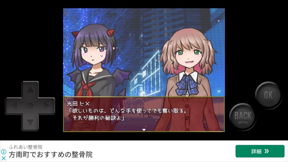 多数の実況者やツクール系RPG好きがプレイした名作