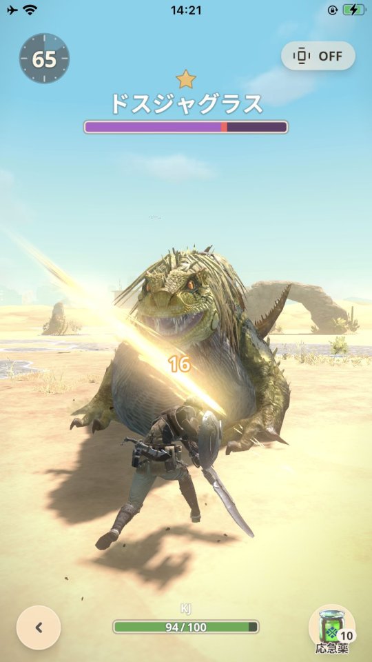 モンスターハンターNow