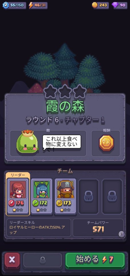 Puzzle&RPG