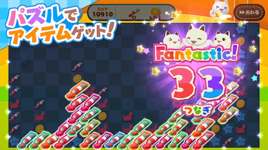 とらべる島のにゃんこ