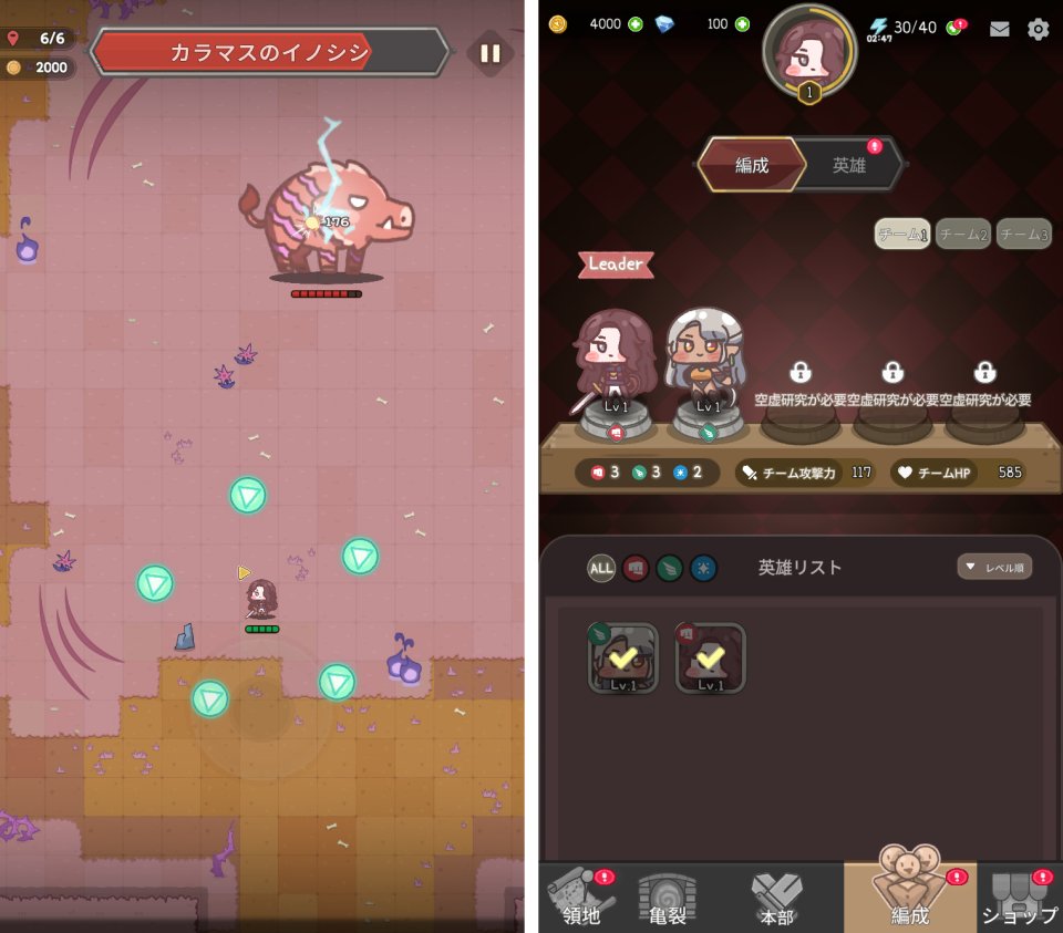 注目作1