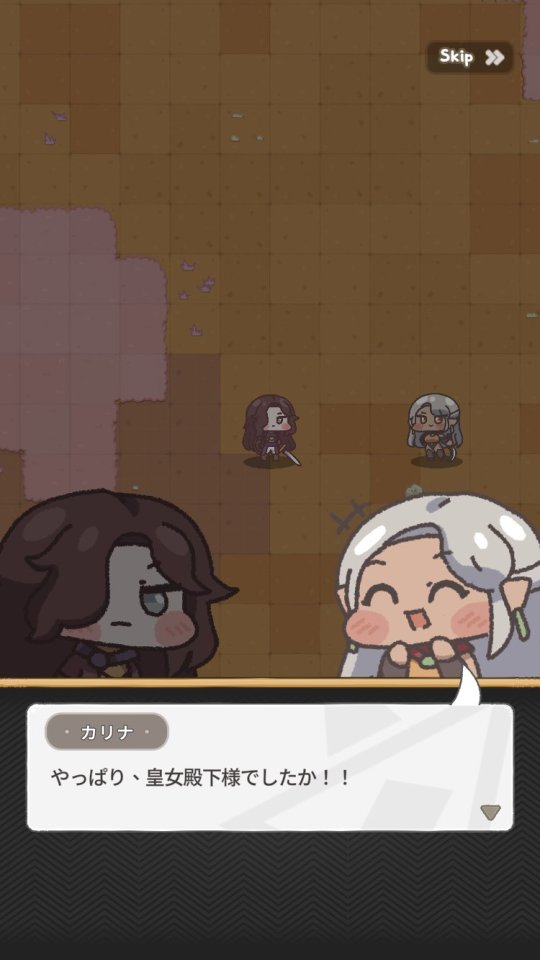 さいしせ - 最後の日に備える我々の姿勢