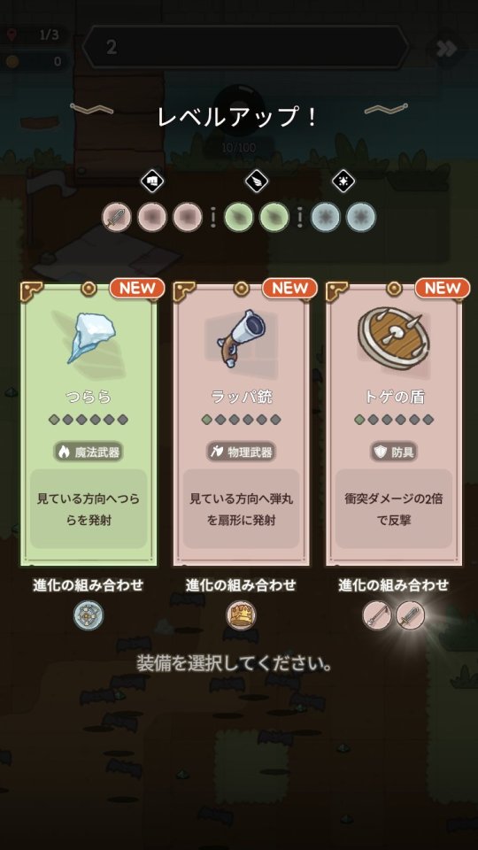 さいしせ - 最後の日に備える我々の姿勢