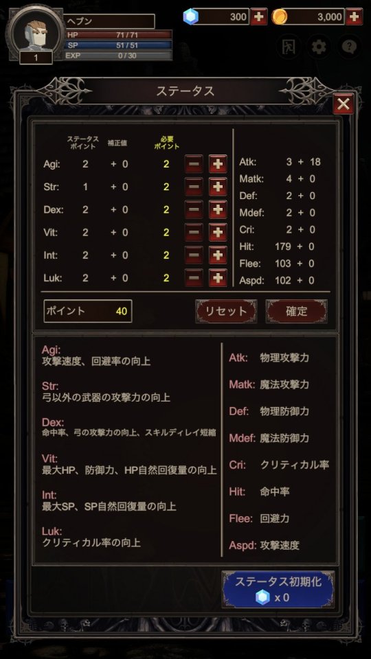 seeker2