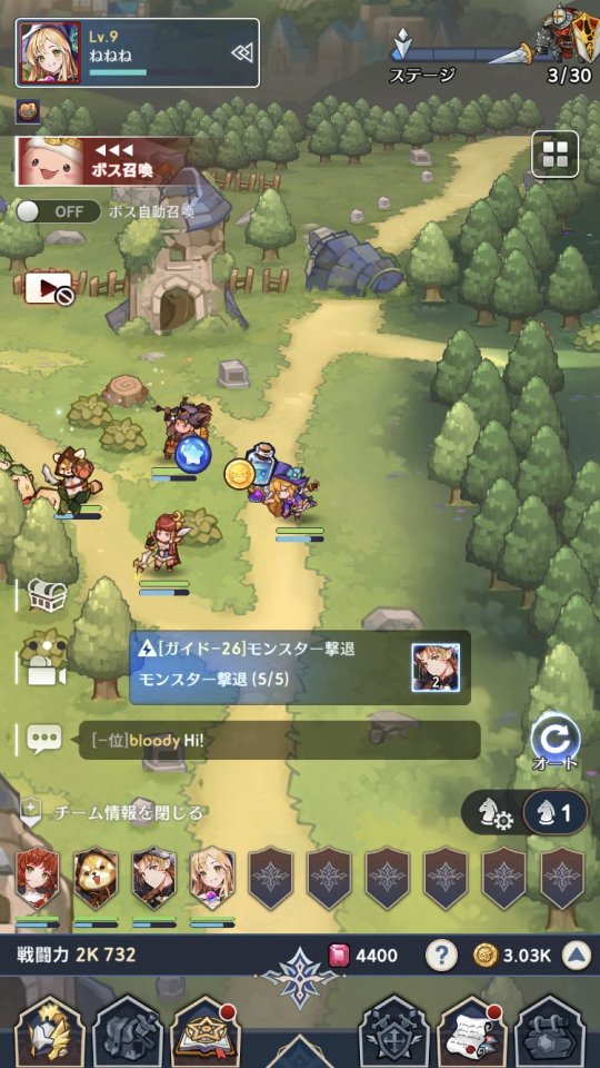 セブンナイツ ポケット