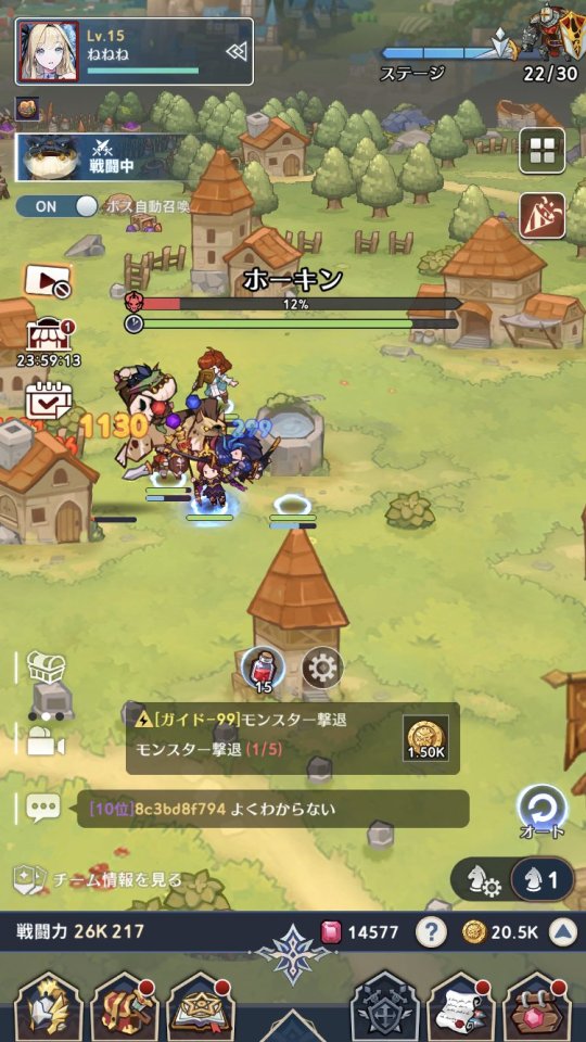 セブンナイツ ポケット