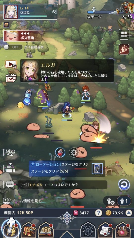 セブンナイツ ポケット