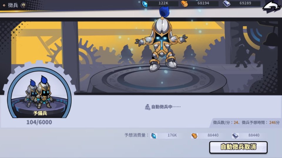 時の扉:コンフリクト レビュー画像