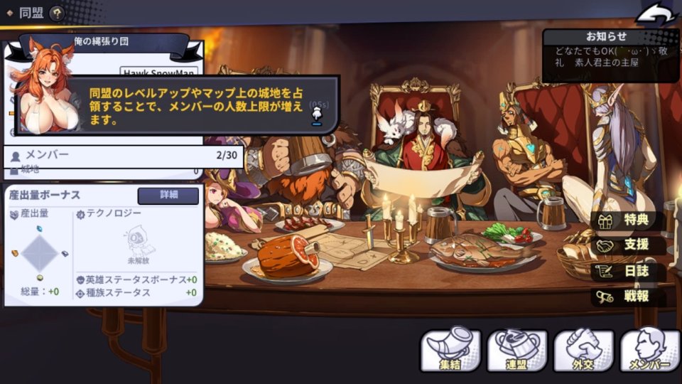 時の扉:コンフリクト レビュー画像