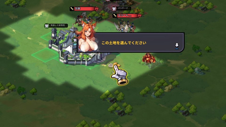 時の扉:コンフリクト レビュー画像