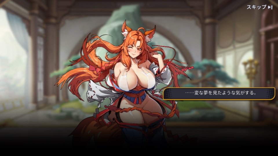 時の扉:コンフリクト レビュー画像