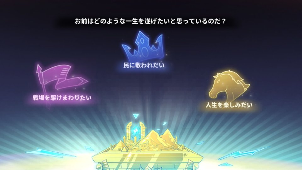 時の扉:コンフリクト レビュー画像