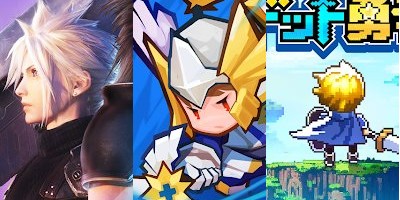 週刊アプリゲット2023【vol.36】9/1～9/7のスマホゲーム情報を総まとめ！の画像